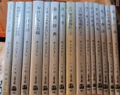 井上ひさし 文春文庫 　15冊