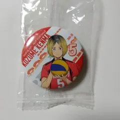 ハイキュー!!×くら寿司 缶バッジ ④孤爪研磨