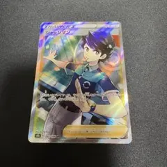 ジャッジマン SR VMAXクライマックス - メルカリ
