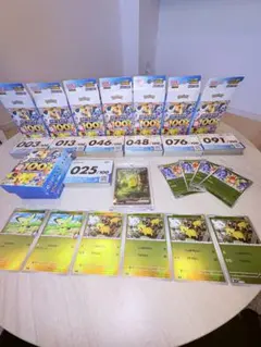 ピカチュウex SAR付きスタートデッキ100セット　 今だ新品2つ！！！！