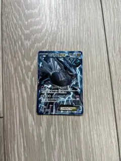 ディアルガEX SR BW 拡張パック「メガロキャノン」 キラ 080/076のサムネイル