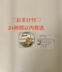 ルセラフィム チェウォン ミラーステッカー アクリルネームキーホルダー