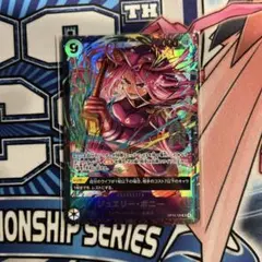 2026年最新】フラッグシップ ワンピースの人気アイテム - メルカリ