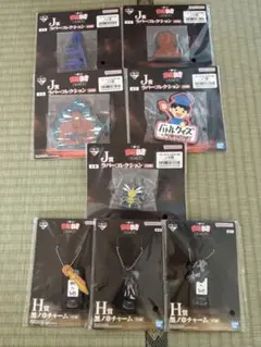 一番くじ 幽遊白書　魔界の扉編