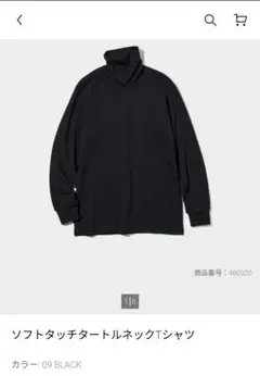 UNIQLO ソフトタッチタートルネックTシャツ 2セット（ブラック/ホワイト）