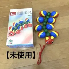 【未使用】WALTER むかで　プルトイ　NIC社　木製おもちゃのサムネイル