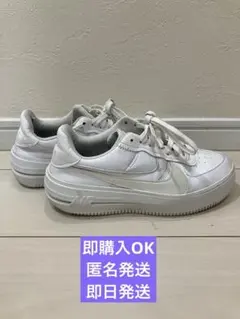 【限定値下】NIKE ナイキ AIR FORCE 1 (24.5cm)