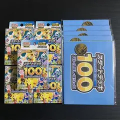 ポケモンカードスタートデッキ100バトルコレクション新品未開封5個セット コイン