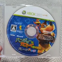 2026年最新】バンジョーとカズーイ cdの人気アイテム - メルカリ