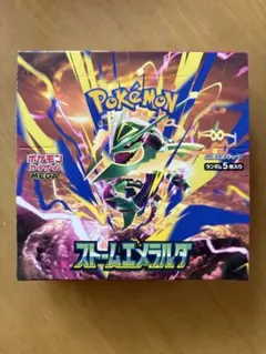 ポケモンカード ストームエメラルダ 1BOX シュリンクなし ペリペリ付