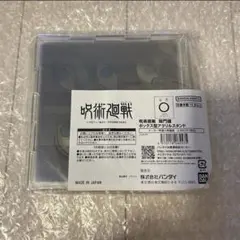 呪術廻戦 ボックス型アクリルスタンド 獄門疆 五条悟 羂索