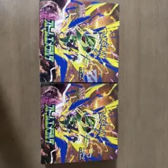 ストームエメラルド M6 BOX シュリンクなし 内部完全未開封 - メルカリ