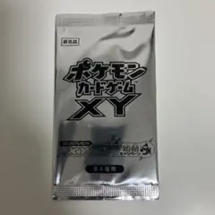 XY サマーキャンペーン 2015 セブンイレブン限定 プロモ - メルカリ