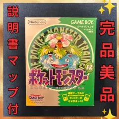 ファントムバスターズ 思い出イタズラトレカ BOX - メルカリ