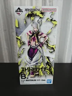 一番くじ ストリートファイター6 B賞 ジュリ MASTERLISE
