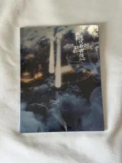 SnowMan 滝沢歌舞伎 ZERO 2020 The Movie パンフレット