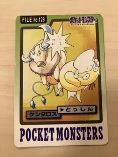 2026年最新】ポケモン カードダスの人気アイテム - メルカリ