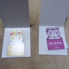 にじさんじ　にじたうん特典　星川サラ　壱百満天原サロメ