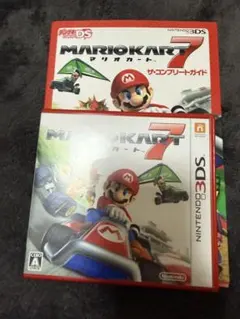 マリオカート7 + ザ・コンプリートガイド