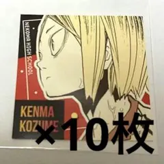 ハイキュー!! 孤爪　ステッカー　コレクション