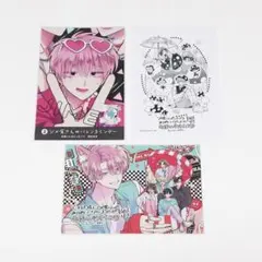 多聞くん今どっち!? 14 アニメイト限定 購入特典 イラストカード セット