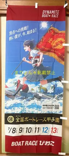 ぽぽ様 リクエスト 4点 まとめ商品