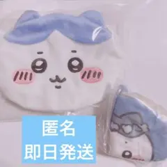 ちいかわ ハチワレ ダイカットポーポーチ おかおポーチ 2点セット