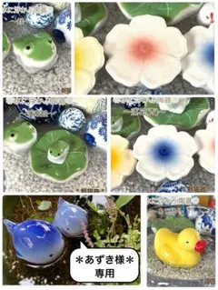 ＊あずき様 専用＊ 5点 陶器 浮き球 浮き玉 置物 メダカ鉢 ビオトープ