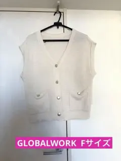【GLOBAL WORK】ホワイトベスト(Fサイズ)