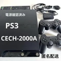 PS3本体 CECH-2000A ブラック 周辺機器 コントローラー 付き
