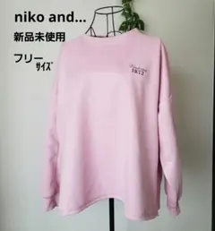 Kouくん Fukuくんママ様 リクエスト 2点 まとめ商品