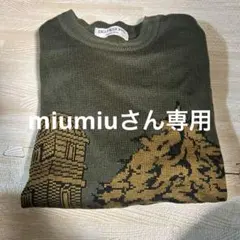 柄ニット　レトロ　古着