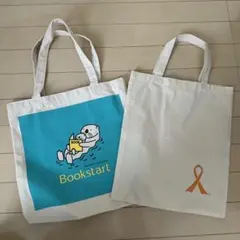 トートバッグ2個セット