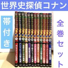 名探偵コナン 全巻セット 青山剛昌 映画化 漫画 全108巻 ⑥ - メルカリ
