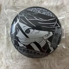グッズ-バッチ】鬼滅の刃 伊黒小芭内 鬼滅の刃　ダイニング　缶バッジ 箔押し缶バッジ 伊黒小芭内【再販 Vol.2 ピンズ・ピンバッジ・缶バッジ
