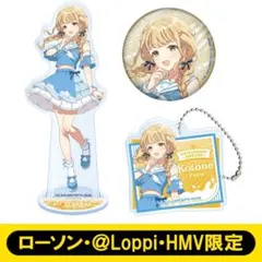 学マス ローソン アクリルスタンド 缶バッジ アクリルキーホルダー 藤田ことね