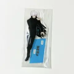 呪術廻戦 大交流展 アクリルスタンド 渋谷事変 五条悟