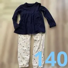 ネイビー 長袖パジャマセット 100cm~