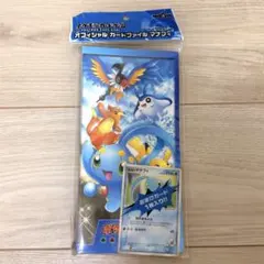 ポケモンカード ジラーチ プレイマット 海外 海外大会限定 CHAMP hESB