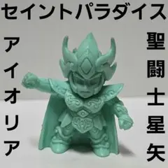 激レア　聖闘士星矢　セイントパラダイス　SD消しゴム セイントパラダイス肌色全12種フルコンプ | 不死騎団長のブログ