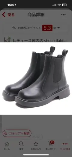 ブラック サイドゴアブーツ ブーツ サイドゴアブーツ