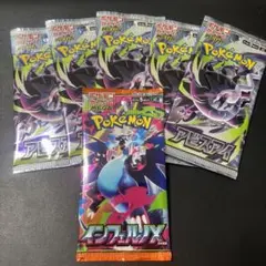 2026年最新】ポケモンカードサーチ済みパックの人気アイテム - メルカリ
