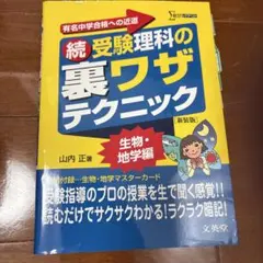 まーちゃん様 リクエスト 3点 まとめ商品