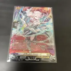 ヴァンガード　悠弓の騎士 アルモーヴ　SR