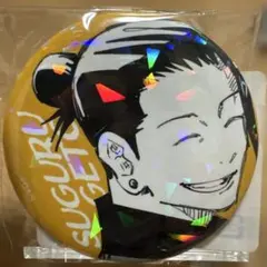 呪術廻戦 缶バッジ オールスター缶バッジ 夏油傑