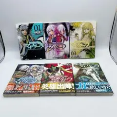 Dies irae : Amantes amentes 全巻 全4巻セット 初版 - メルカリ