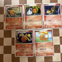 2006年発売 きせきの結晶 ポケモンカード 封入カード6枚セット まとめ