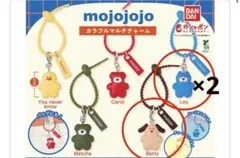 モジョジョジョmojojojo カラフルマルチチャーム