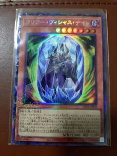 クリアー・ヴィシャス・ナイト AGT-S109