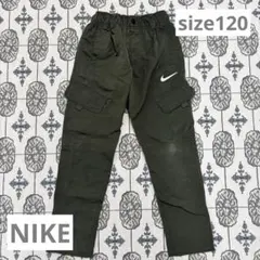 Nike カーキロングパンツ 120cm